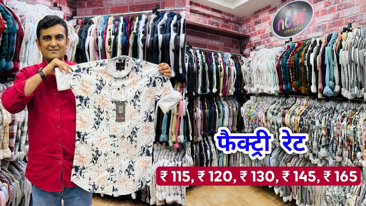 त्योहार में सेल लगाओ 🤑 लाइन से बिकेगा इनका माल || Ahmedabad Biggest Shirt Manufacturer & Wholesaler