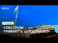 Допомога під час обстрілів. Як живуть прифронтові села