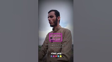 القران الكريم بصوت جميل القارئ| يونس الحداد. القران الكريم راحة نفسية #اكسبلور #القرآن_الكريم #ترند