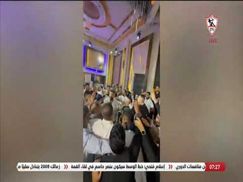 ليلة بيضا حفل زفاف زملكاوي على أنغام يا ليالي عودي تاني زمالك أونلاين