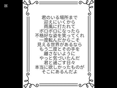 【アカペラで歌ってみた】それを愛と呼ぶなら/Uru様    covered by ひらり                                            #shorts