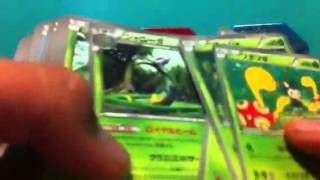 Pokemon Card Give Away! Ends August 16th 2013 (Closed)