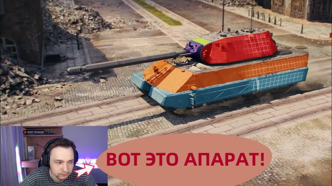 СЕРВЕР СМОТРИТ ОБНОВЛЕНИЕ 2.0 "ТЯЖЕЛЫЕ ТАНКИ 11 УРОВНЯ"