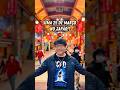 Rua 25 de março no Japão? #japão #curiosidades #loja #compras #viral #viralvideo #fyp #seo #fy