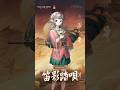 【コスチューム紹介】ルブシカ「笛影踏唄」（CV. #黒沢ともよ）
