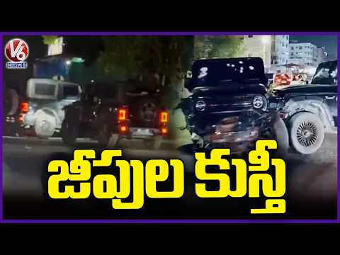 Youngsters Creates Havoc On Road By Fighting With Jeeps In Vijayawada | AP | V6 News - V6NEWSTELUGU
