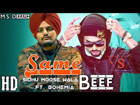 Same beef | sidhu moose wala | Leaked song 2019 |