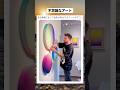 気分によって雰囲気を変えられるの良い #すごい #おもしろ #バズれ #おすすめ #おもしろ動画 #shorts #海外