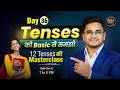 Day 36    All Tenses One Class | Zero से Tense Master बन जाओ | with Kamlesh Sir