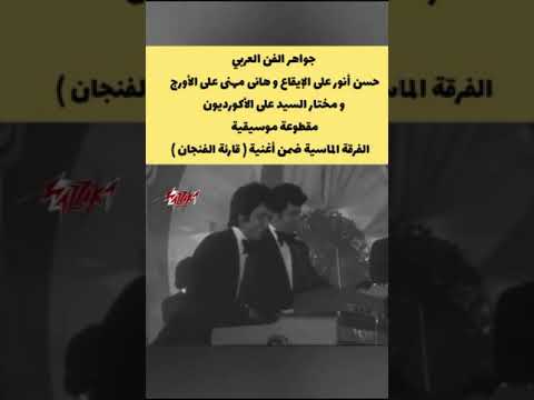 ابداع الفرقة الماسية في قارئة الفنجان