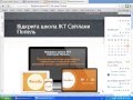 Створення тем у дистанційному  навчальному курсі на платформі Moodle2.6