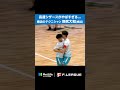 鮮やかすぎるシザーズ... #メットライフ生命fリーグ #フットサル #yscc横浜 #野尻大和