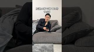 友達の家で寝てた時。