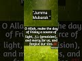 Friday is not just a day… it’s a فرصة (opportunity) to reset your soul and reconnect with Allah 🤲