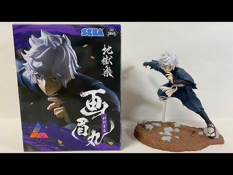 1/7 Hell's Paradise: Jigokuraku Gabimaru Figure