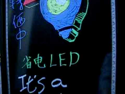 ALOHA阿囉哈LED總匯批發-LED超薄螢光手寫板-3
