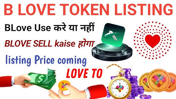 BLove Token xchangeon listing News ✅ Omar Khan live update today 💥 BLove Network BLV sell kaise kare