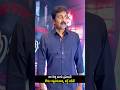 కొత్త మూవీ ప్రమోషన్ కోసం వచ్చిన హీరో వడ్డే నవీన్ గారు! #vaddenaveen at #thrimurthulu movie event
