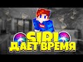 SIRI РЕШАЕТ ВРЕМЯ ПОБЕДЫ НА BEDWARS ЧЕЛЛЕНДЖ! СИРИ ДАЁТ ВРЕМЯ ДЛЯ ПОБЕДЫ НА БЕДВАРСЕ! КРУТОЙ ЧЕЛЕНДЖ