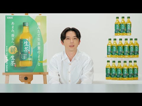 吉沢亮が挑戦したいのは「人生で一度もやったことがない」意外なアレ！？　キリン生茶新TVCM
