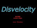 [cover]東方神起 Disvelocity