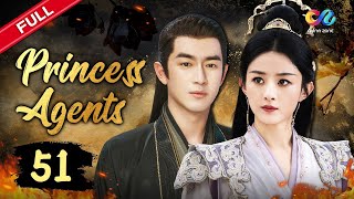 【DUBBED】✨Princess Agents EP51 | Zhaoliying，Lingengxin✨ | 楚乔传