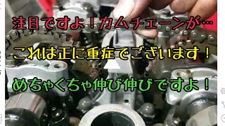 こんなに伸び伸びは…異音MAX！