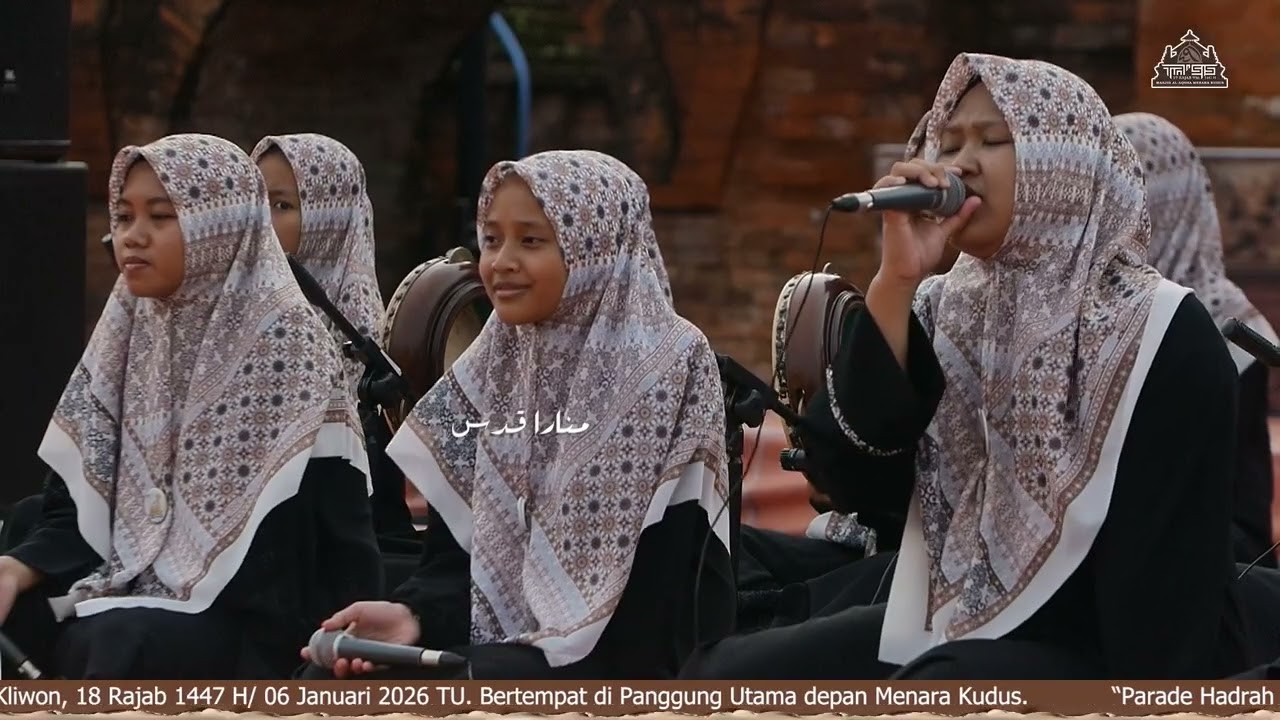 Ya Hanana - Grup Hadrah Al-Furqon Tulis - Parade Hadrah 19 Grup Ta'sis Masjid al-Aqsha Menara Kudus