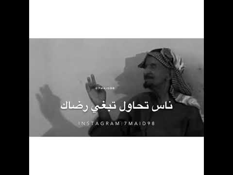 راشد بن طناف لا تمد للحساد