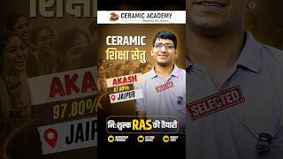 जिसे डॉक्टरों ने कमजोर समझा…उसने पूरी दुनिया को गलत साबित कर दिया ! Ceramic Shiksha Setu