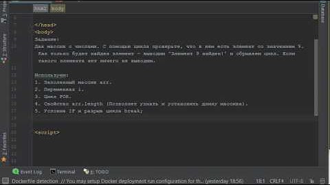 Проверка на наличие элементов в массиве с помощью цикла for на  языке Java Script