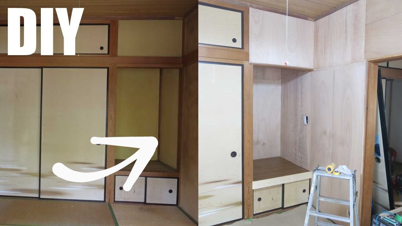 【DIY】＃３７仏間の砂壁に合板を貼りました！作業過程