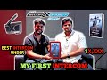 TVS SMART X CONNECT(S20X) INTERCOM|BEST INTERCOM UNDER 1x,xxx/- #growth #intercom #tvs #dailyvlog