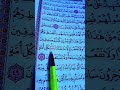 وقف سماع الاغاني فماذا تقولون أدمن سماع هاذا الصوت ماشاءالله عبدالله أحمد شعبان 