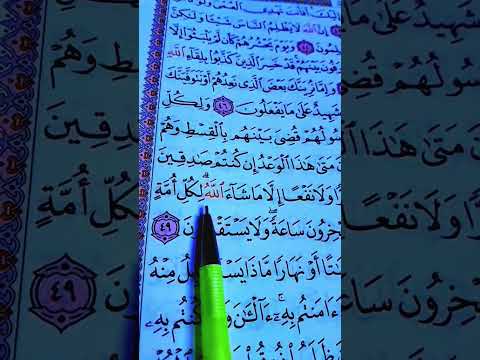وقف سماع الاغاني فماذا تقولون أدمن سماع هاذا الصوت ماشاءالله عبدالله أحمد شعبان