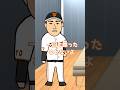 【プロスピコント】佐々木朗希と組まされて気まずくなる小林 #プロスピ芸人 #ゲーム実況 #プロ野球 #プロスピあるある #プロ野球漫才 #野球