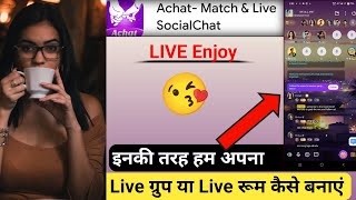Achat App Mai live Kaise Aate Hai Achat App Main Apna Group Kaise Banaye Achat App M Live Kaise Aaye screenshot 2