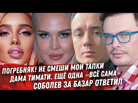 Wideo: Kim Jest Showman Ilya Sobolev
