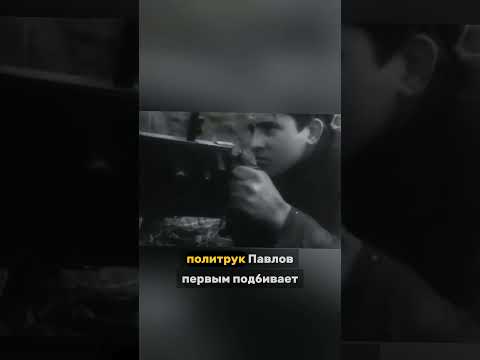 ЛЕЙТЕНАНТ ФИРСТОВ 🇷🇺 #ПодвигНаГрани #СпасениеПолка #БессмертнаяСлава