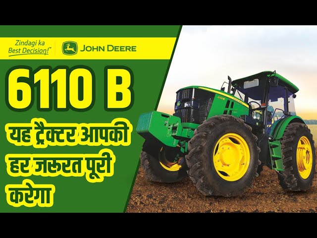 John Deere 6110 B | 110 HP वाला दमदार ट्रैक्टर | AC Cabin Tractor