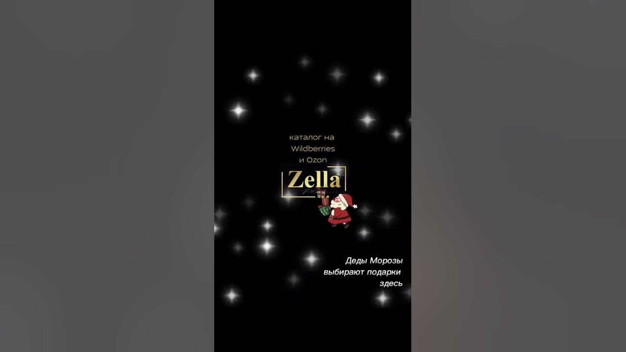 Каталог купальников Zella (Валберис и Озон) #купальник #бьютиблог # ...
