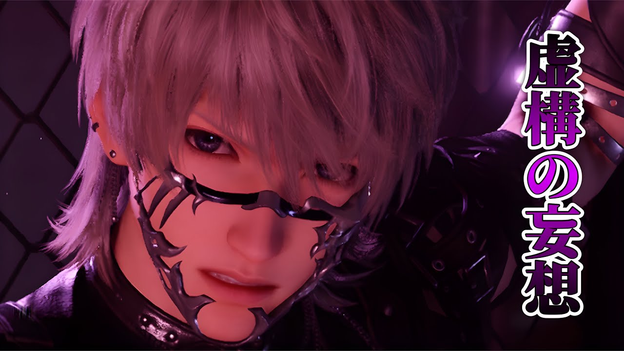 【恋と深空】虚構の妄想｜セイヤCV小林裕介