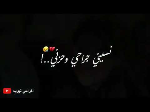 حالات واتس مهرجانات 2020 قربي تعلي حضني حالات وتس عصام صاصا 2021