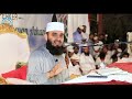 আল্লাহর পরিচয় সূরা হাশরের শেষ ৩ আয়াতের তাফসির Mizanur Rahman Azhari Tafsir Mahfil Qatar 2023