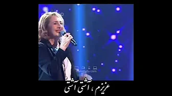 اهنگ قشنگ نوش افرین... دوستان لایک و سابسکرایب یادتون نره مرسی ❤️عزیزان کامنت یادتون نره مرسی