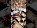 フォン・ド・ボーを作れ 美味しんぼ 漫画飯再現料理 アニメ飯再現レシピ