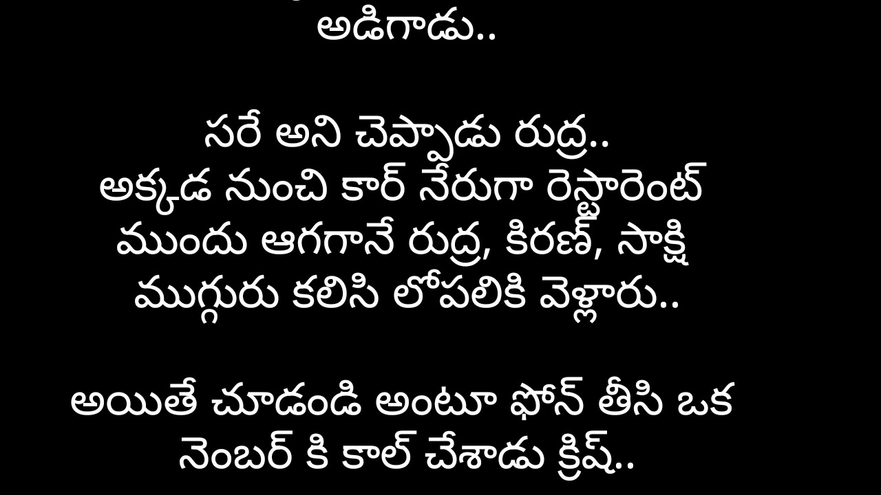 W/O.హిట్లర్_27 #viral #viralvideo #love #trending #stories #shortvideo #shorts #ytshorts #w/o.hitler