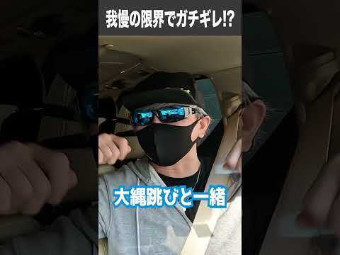 あわや大事故！久々ブチギレました！【ラファエル】#ラファエル