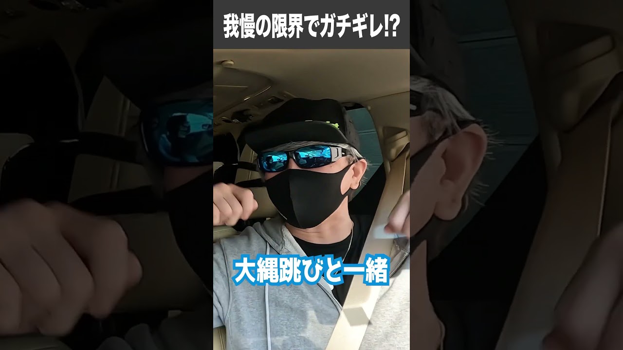 あわや大事故!久々ブチギレました!【ラファエル】#ラファエル