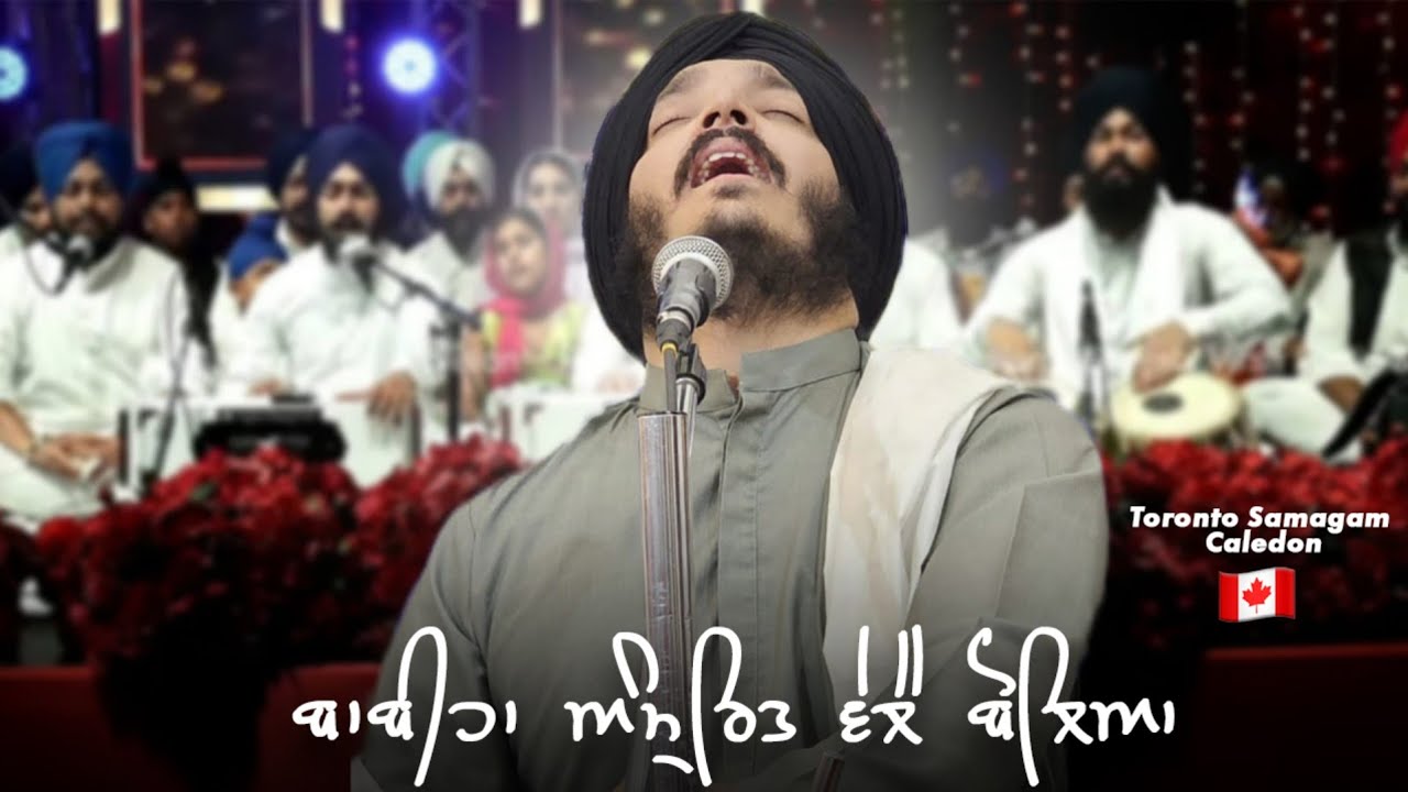 amrit-wele-boleya-babiha-bhai-jagjeet-singh-baabiha-toronto-samagam